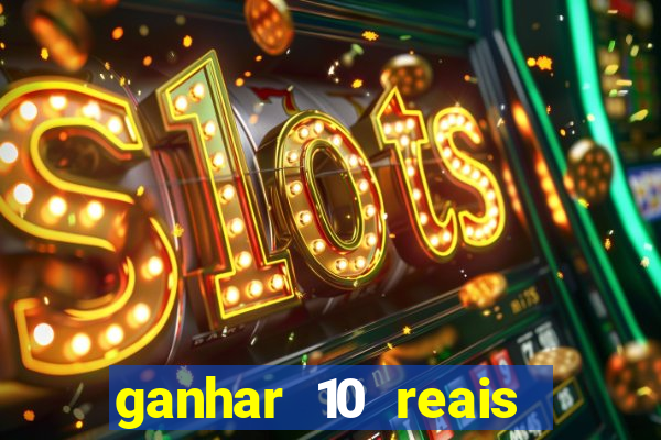 ganhar 10 reais agora no pix